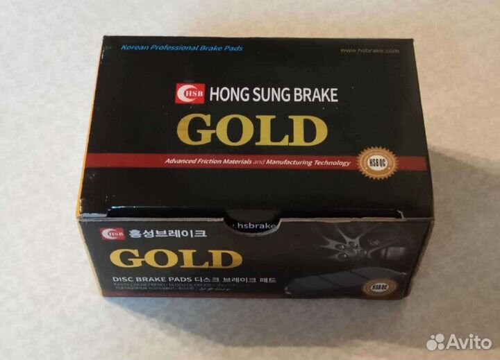 Задние тормозные колодки HSB HP5257 Ford Volvo