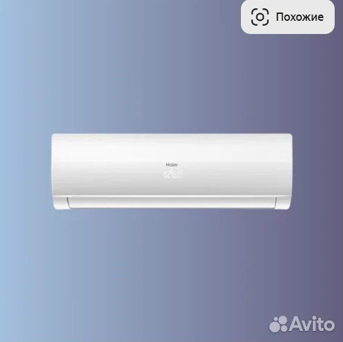 Сплит-система Haier Flexis HSU-07HFF103/R3-W