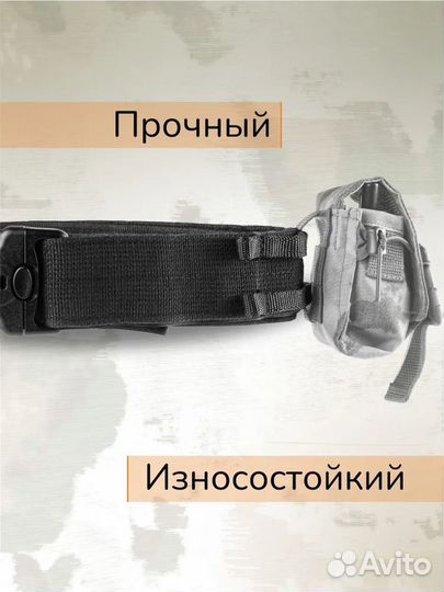 Ремень тактический Molle 100 см., чёрный