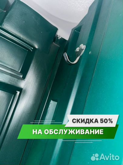 Туалетная кабина пластиковая