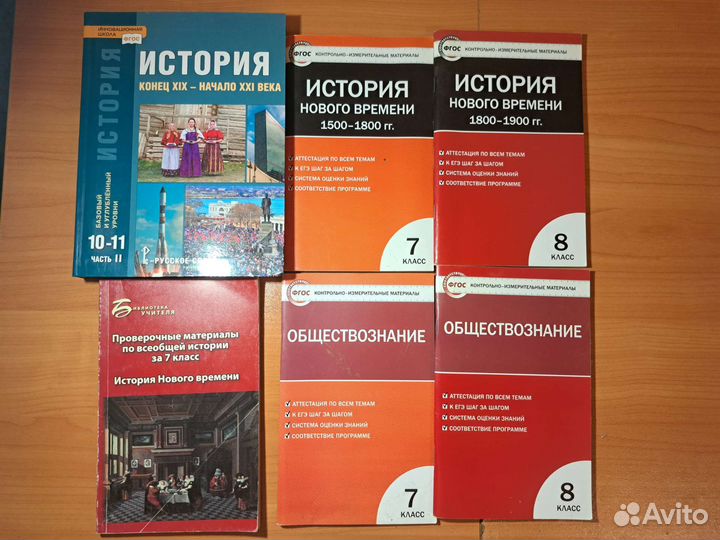 Учебники, тетради