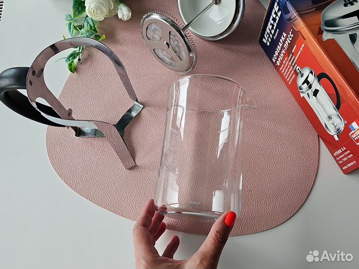 Френч пресс кофеварка Vitesse