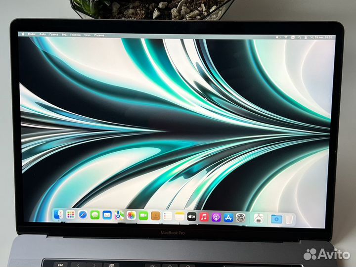 MacBook Pro 15” 2017, Core i7 16GB 256GB