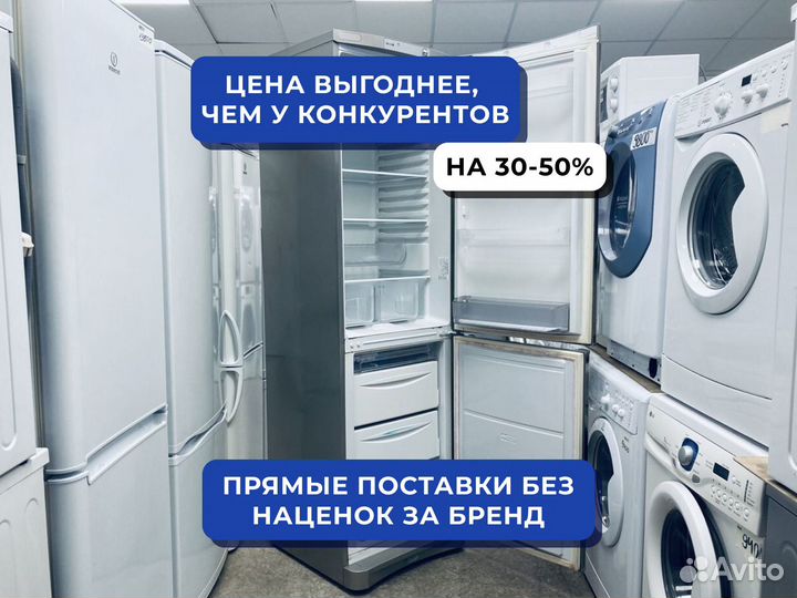 Холодильники с доставкой