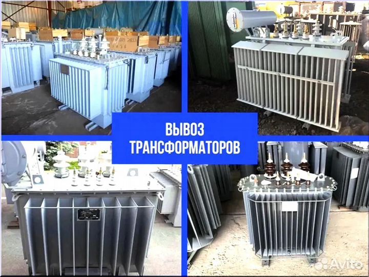 Подстанция тмг 46*64/45 260