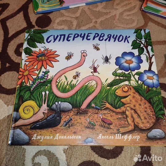 Книжки для малышей