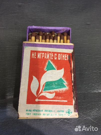 Спички СССР 1973 год