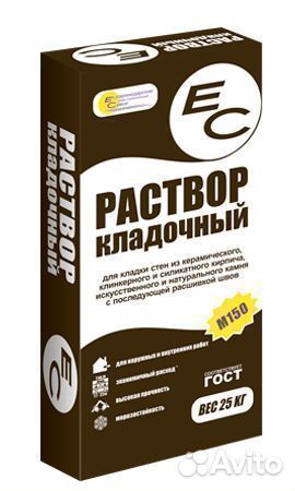 Кладочный раствор серый