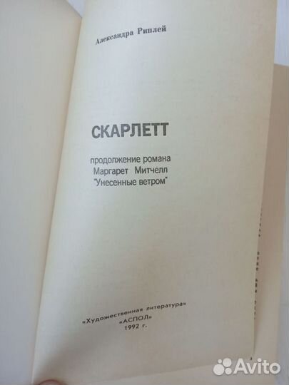 Книги
