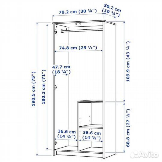 Шкаф brimnes IKEA