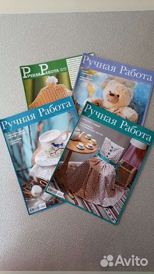 Журналы Ручная работа