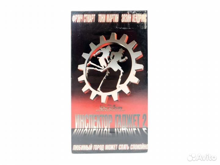 Инспектор Гаджет 2 (VHS)