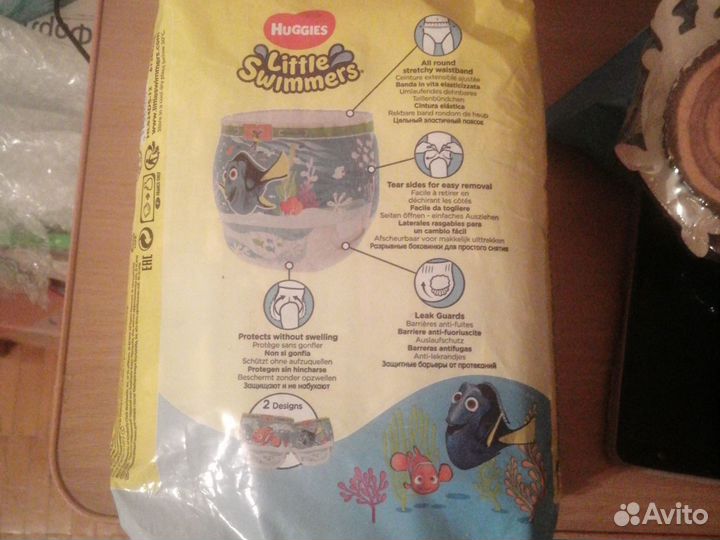 Подгузники для купания/плавания 7-15кг
