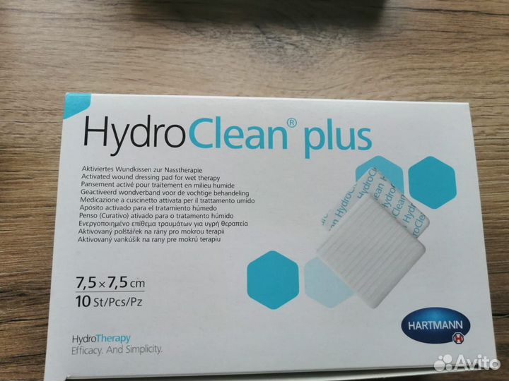 7,5см повязки Hydroclean/Гидроклин Plus. Европа