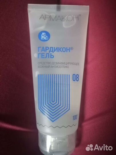 Гардикон гель, средство дезинфицирующее