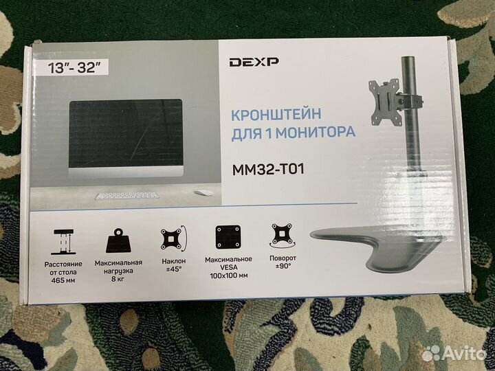 Кронштейн для монитора