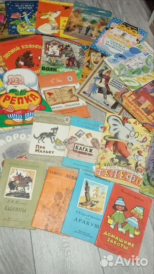 Лот книжек советского времени