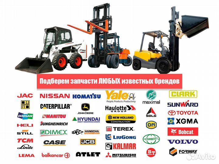 Вкладыши коренные 490BPG, A490BPG, C490BPG STD