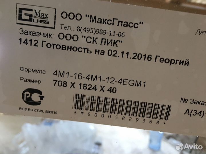 Пластиковое новое окно Rehau