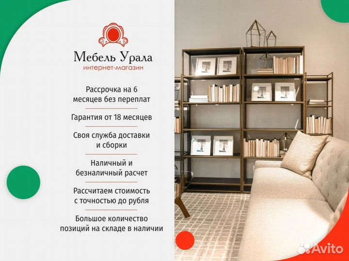 Компьютерный стол / Письменный стол