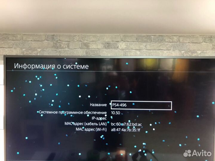 Приставка Playstation 4 slim 500g