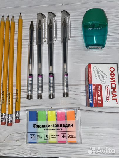 Школьная новая канцелярия пакетом