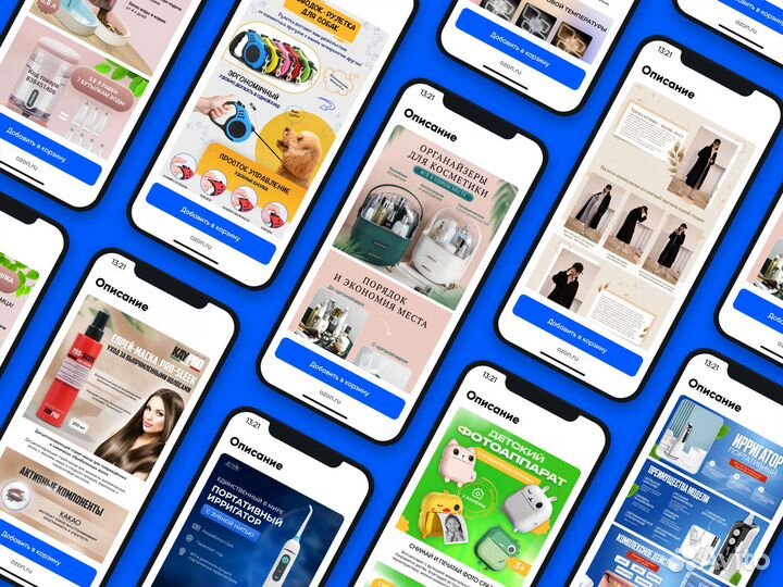 Rich-контент для Озон, витрина, видеообложка Озон