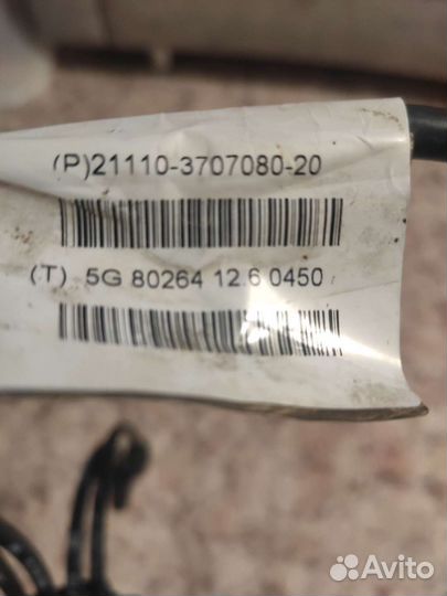 Высоковольтные провода ваз