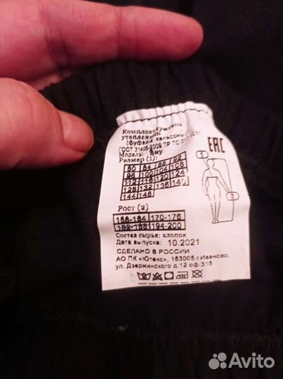 Нательный комплект