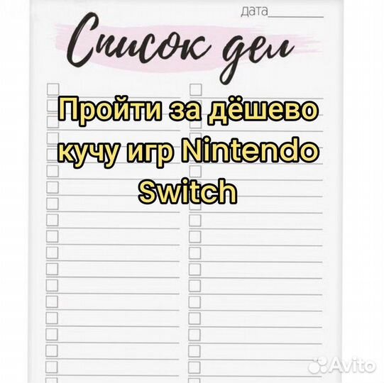 Valkyria Chronicles 4 игры для Nintendo Switch