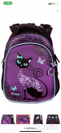Ранец школьный для девочки