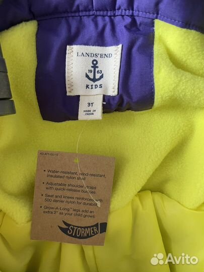 Демисезонные штаны