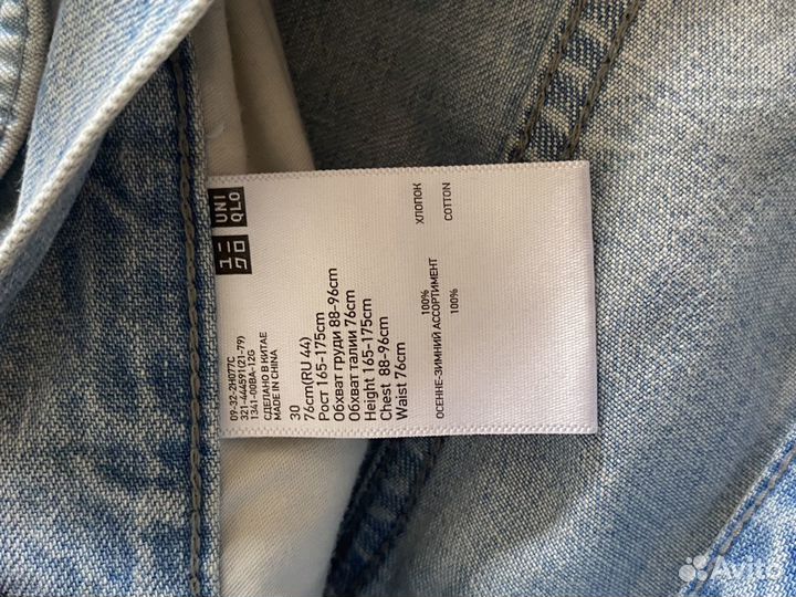 Джинсы Uniqlo