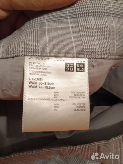 Uniqlo брюки женские 48 размер