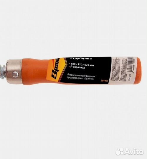 Струбцина stayer professional HF 800/120