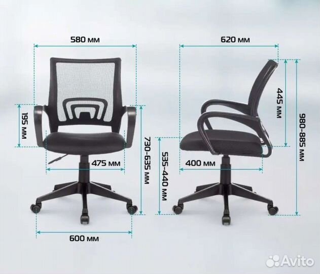 Компьютерное кресло новое