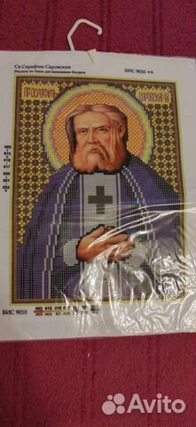 Картинки для вышивания бисером бисер в подарок