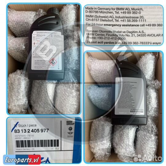 Тормозная жидкость BMW DOT4, OEM 83132405977