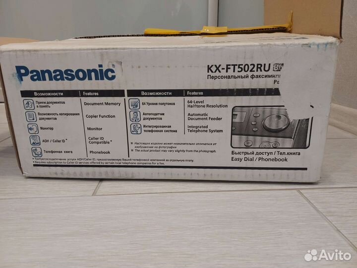 Факс panasonic KX- FT502