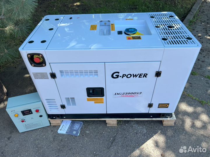 Генератор дизельный 18 kW G-power трехфазный DG230