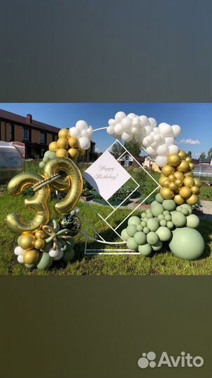 Арки, гирлянды из шаров, гелиевые шары