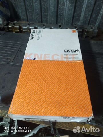 Фильтр воздушный mazda 626, MPV