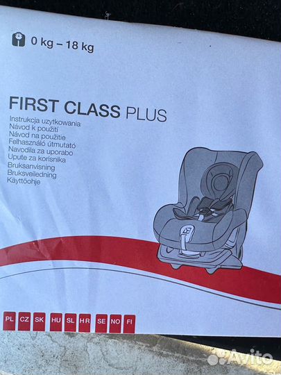 Автокресло britax romer 0-18 First class plus