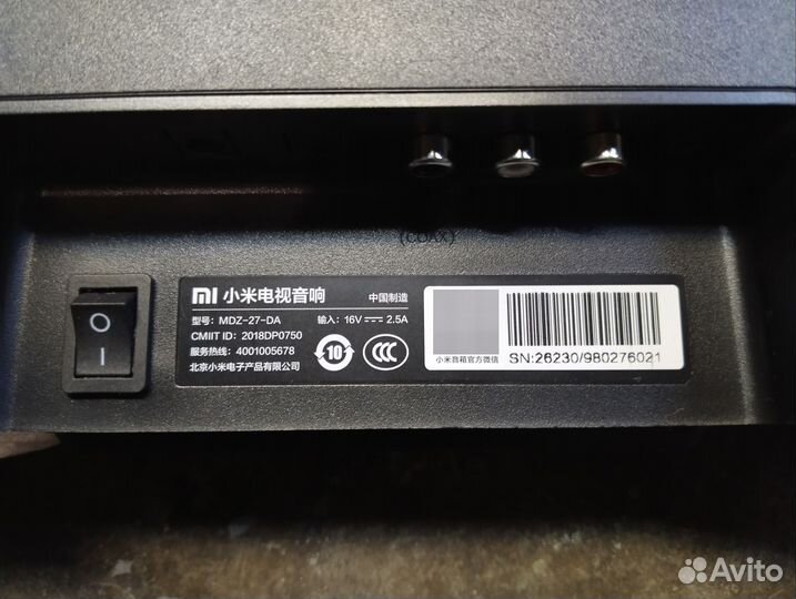 Звуковая панель Xiaomi mi tv bar MDZ-27-DA
