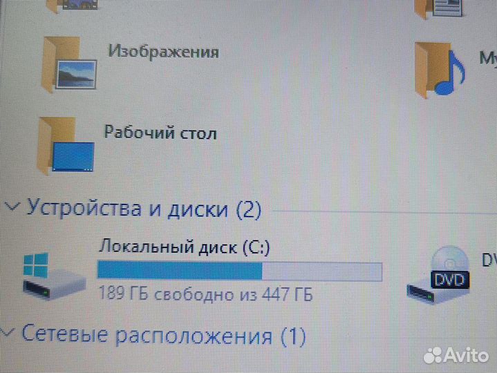 Ноутбук packard bell Aser