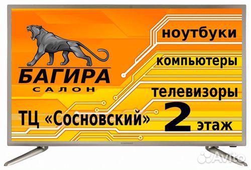 Телевизор Telefunken 43’’ (109cм) FullHD +Wi-Fi