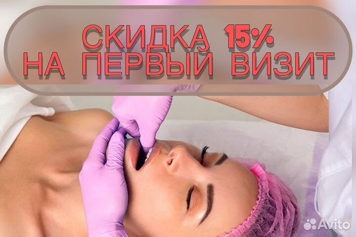 Сплит массаж лица/буккальный массаж косметолог