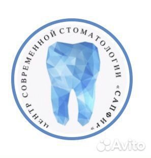 Стоматолог
