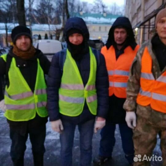 Разнорабочие