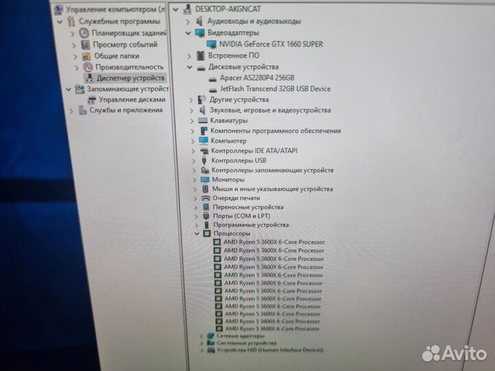 Игровой пк на Ryzen 5 3600x,1660 super